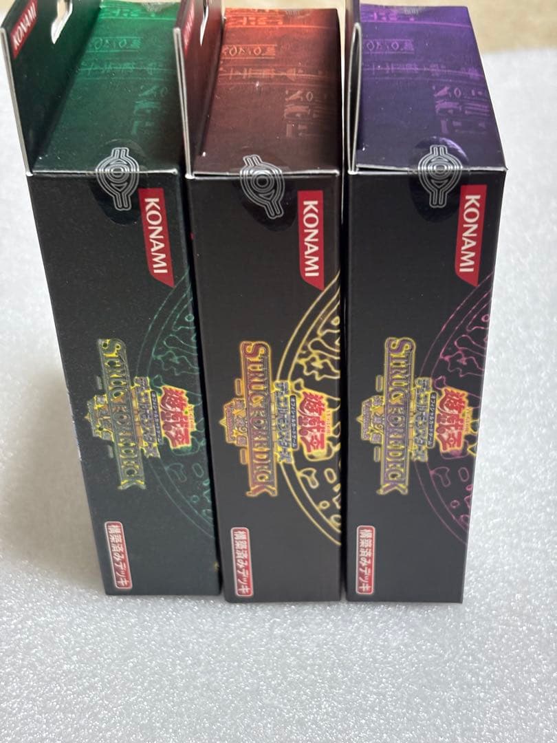 遊戯王 ストラクチャーデッキ 3種セット