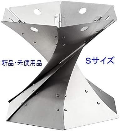 Onway（オンウェー）聖火焚火台 S