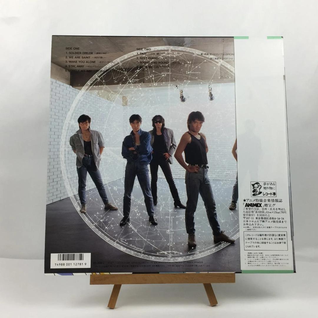 聖闘士星矢 コロムビアレコード CQ-7130ヒット曲集Ⅲ