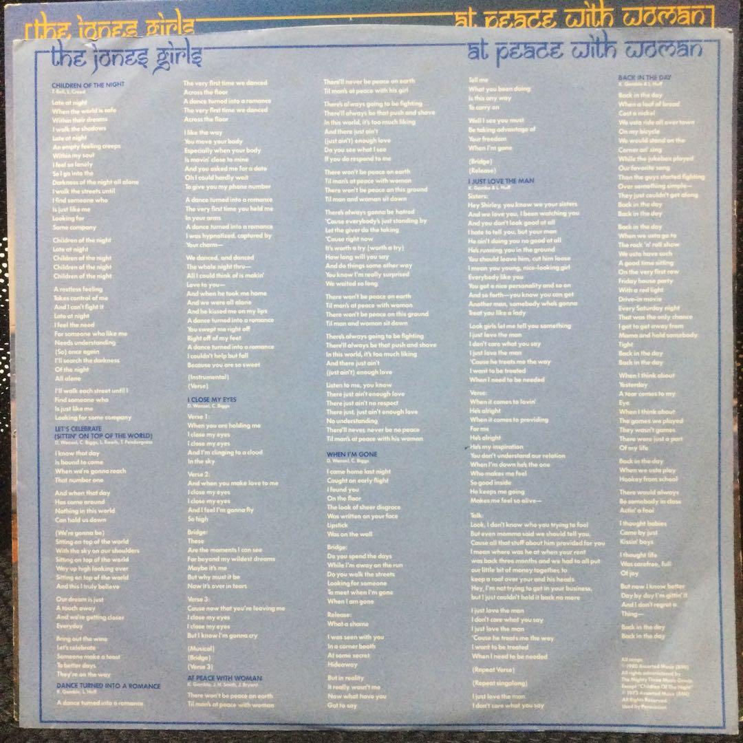 THE JONES GIRLS US盤レコード2枚