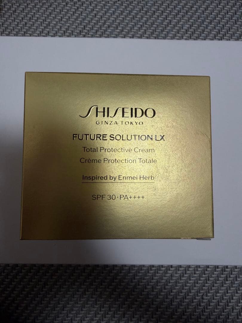 資生堂　フューチャーソリューションLX トータルプロテクティブクリーム