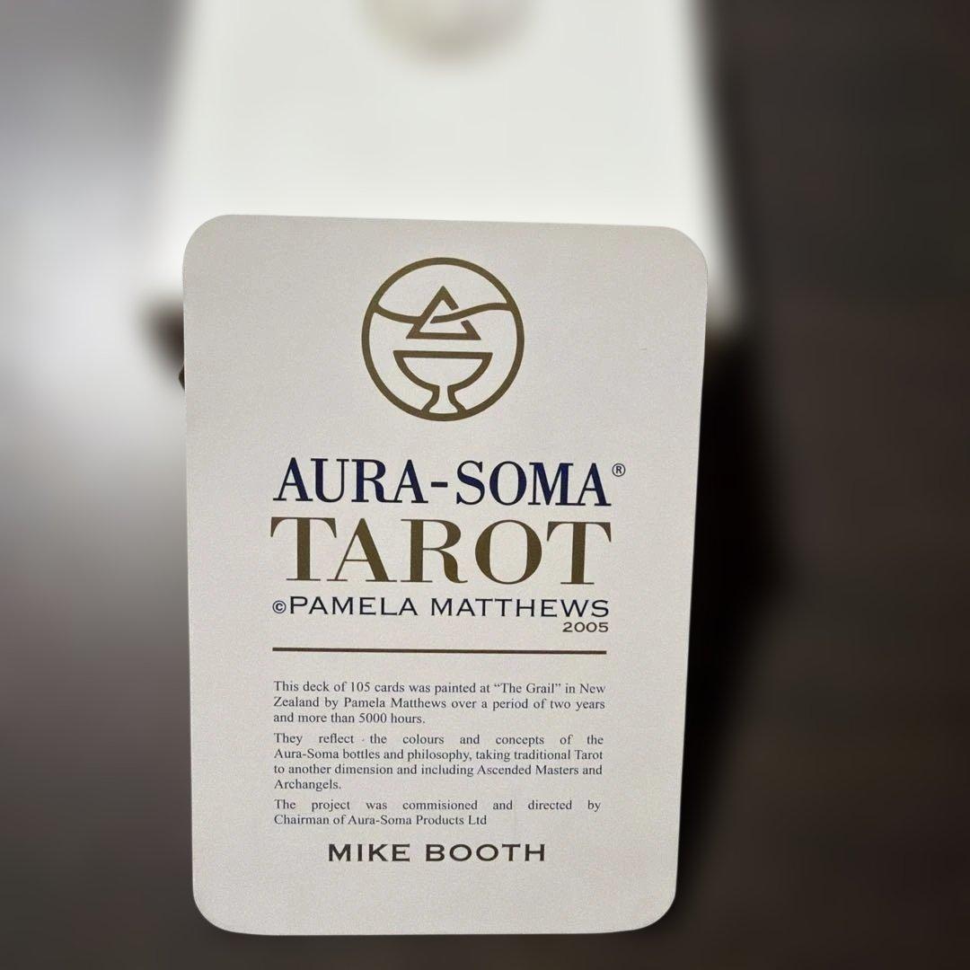 オーラソーマタロットNo.105セット &解説書