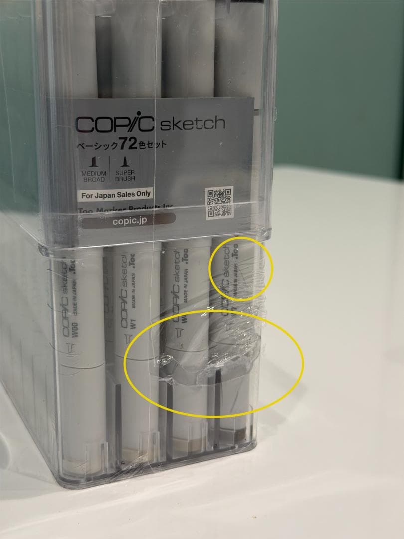 新品未使用（ケース割れ）！Too コピック スケッチ ベーシック 72色セット
