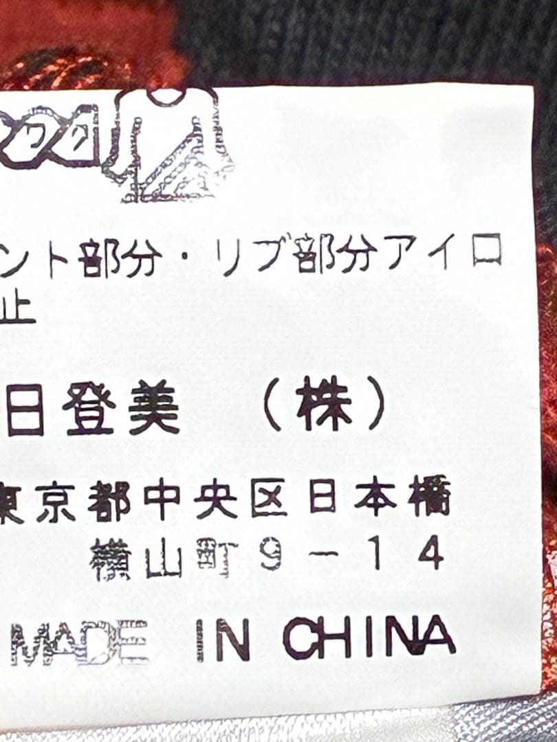 未使用　1949GANTラガーシャツ Lサイズ