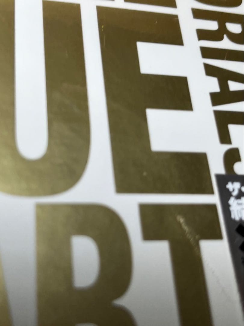 ザ・ブルーハーツ★オールタイム・メモリアルズ★ 30th★完全限定生産盤