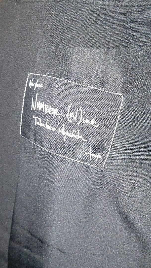 【とうきちろう】ナンバーナイン　ジャケット　size3 黒　木村拓哉