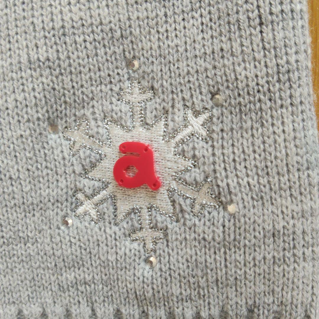 archivio グレー ニットスカート