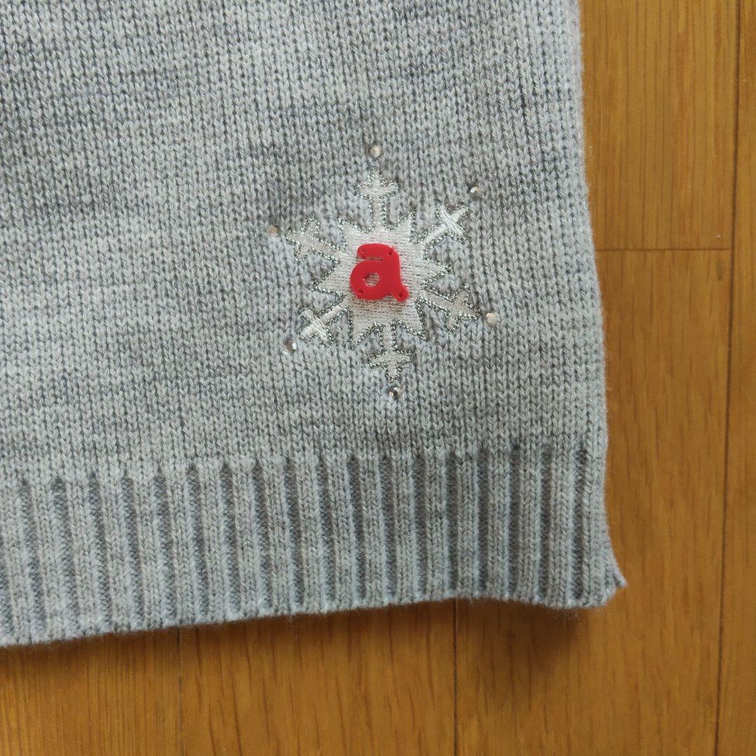 archivio グレー ニットスカート