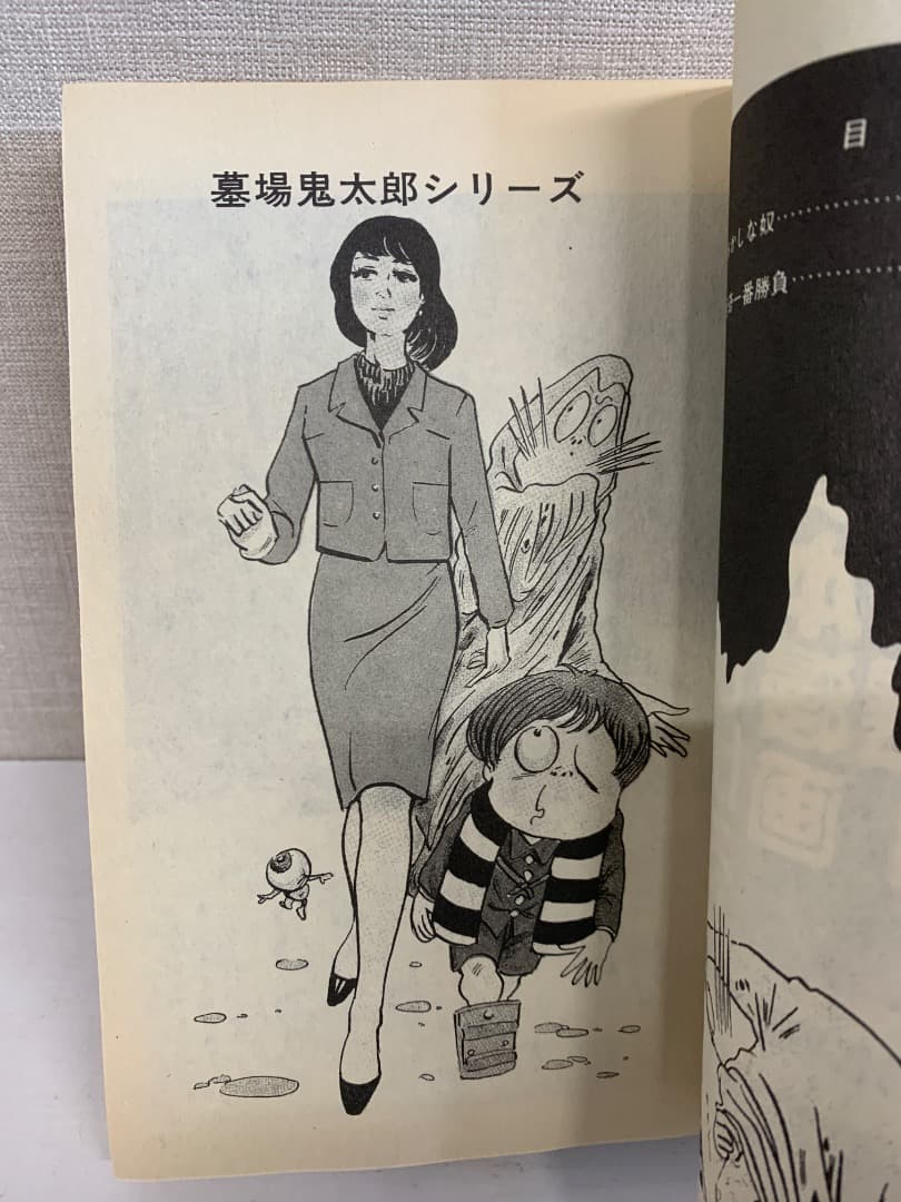 17 【全巻初版】 水木しげる　貸本漫画傑作選 全巻セット　全20巻　朝日