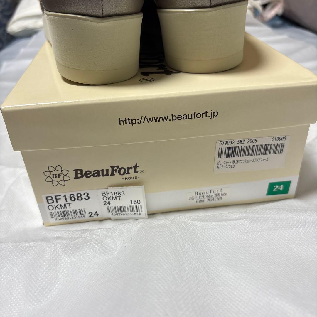 【KOBE BeauFort】厚底マニッシュレースアップ【神戸ビューフォート】