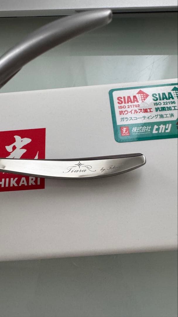 光キューティクルニッパー　Tiara by Felicia 4mm