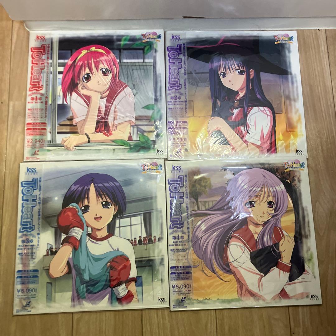 美品　To Heart　レーザーディスク　LD-BOX トレカ　ポスター　特典付