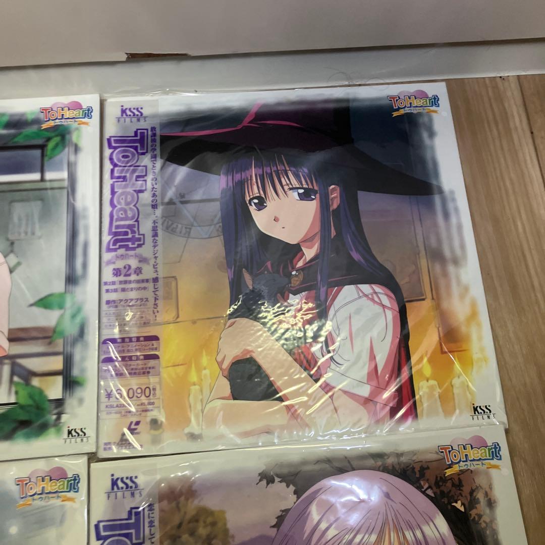 美品　To Heart　レーザーディスク　LD-BOX トレカ　ポスター　特典付
