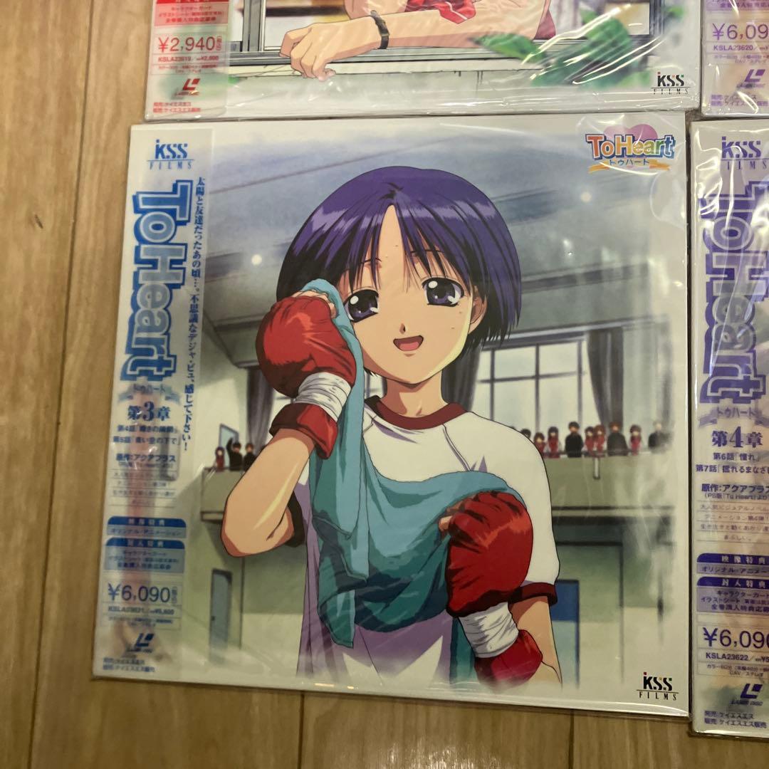 美品　To Heart　レーザーディスク　LD-BOX トレカ　ポスター　特典付