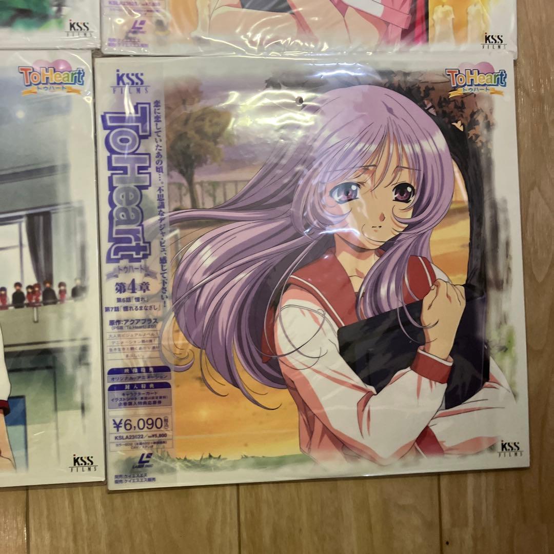 美品　To Heart　レーザーディスク　LD-BOX トレカ　ポスター　特典付