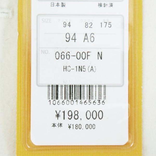 新品 ヒッキーフリーマン 2ボタンスーツ A6 MSU1086 起毛 秋冬