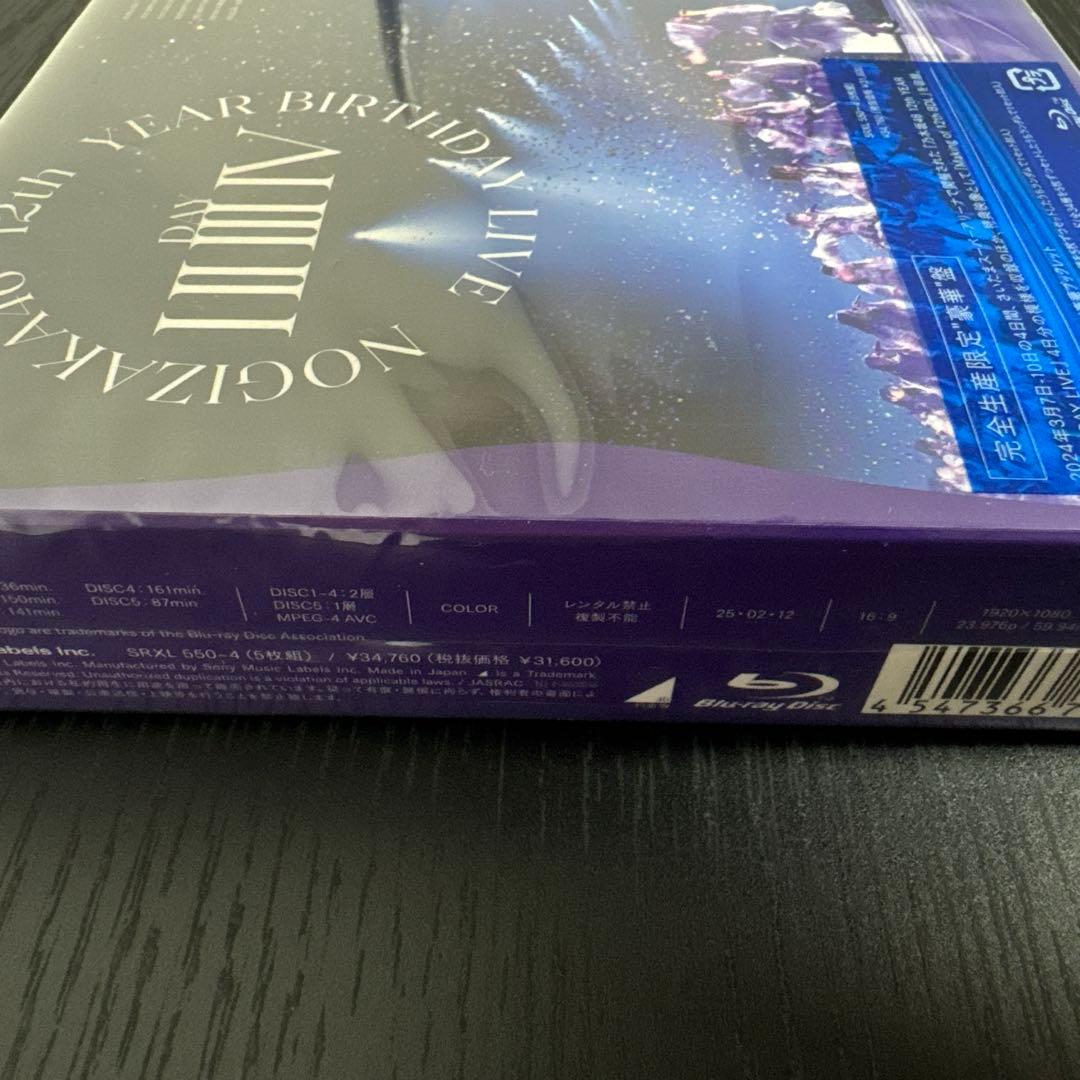 乃木坂46 12th YEAR BIRTHDAY LIVE 完全生産限定盤BD