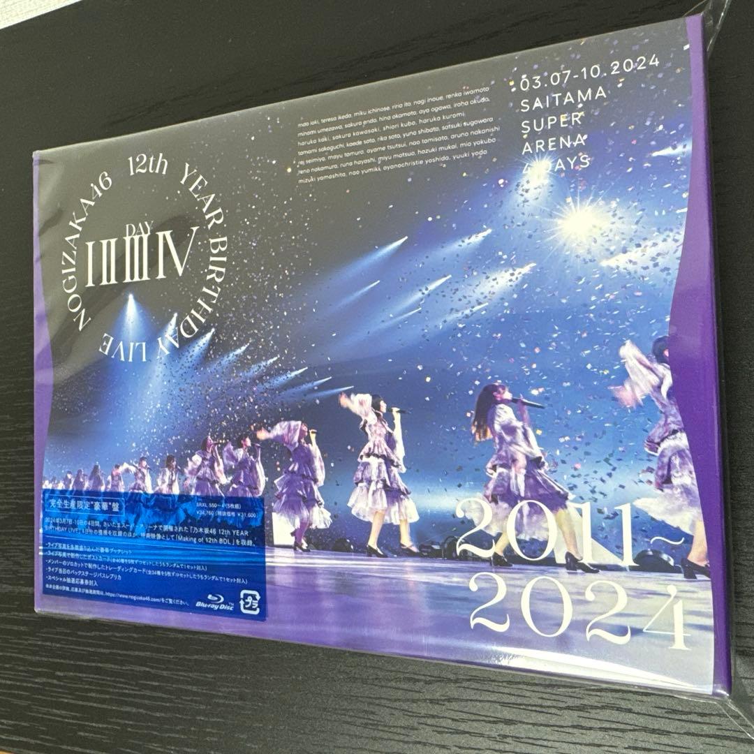 乃木坂46 12th YEAR BIRTHDAY LIVE 完全生産限定盤BD