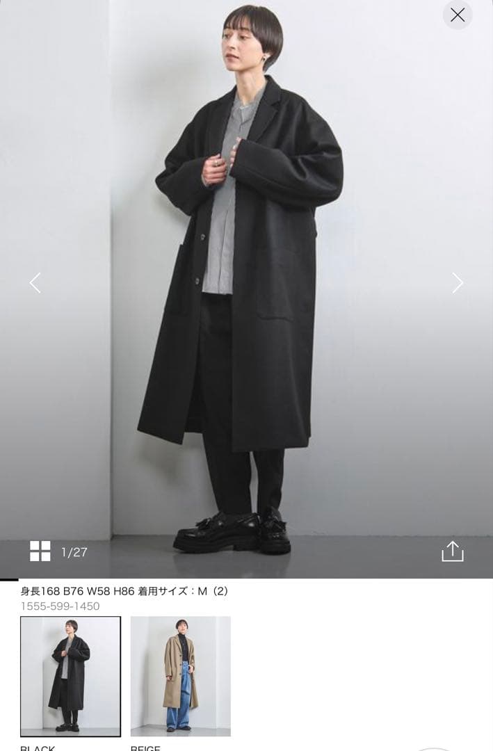 HYKE コート　ユナイテッドアローズ