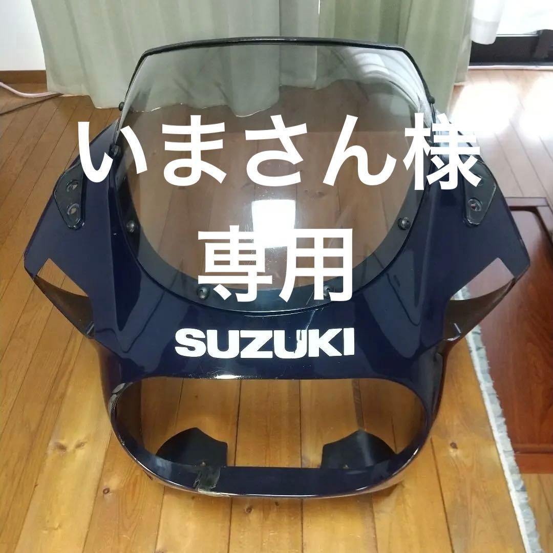 GSX R400 (GK71B ) 純正アッパーカウル