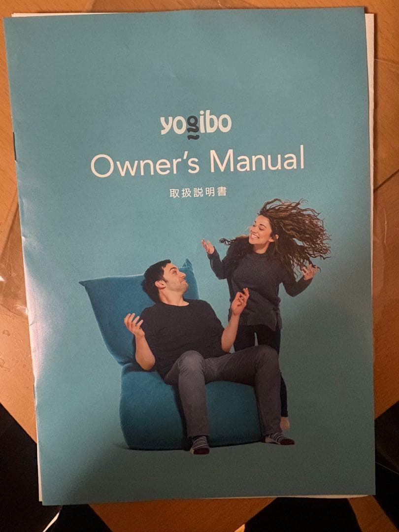 Yogibo Mini スカイブルー