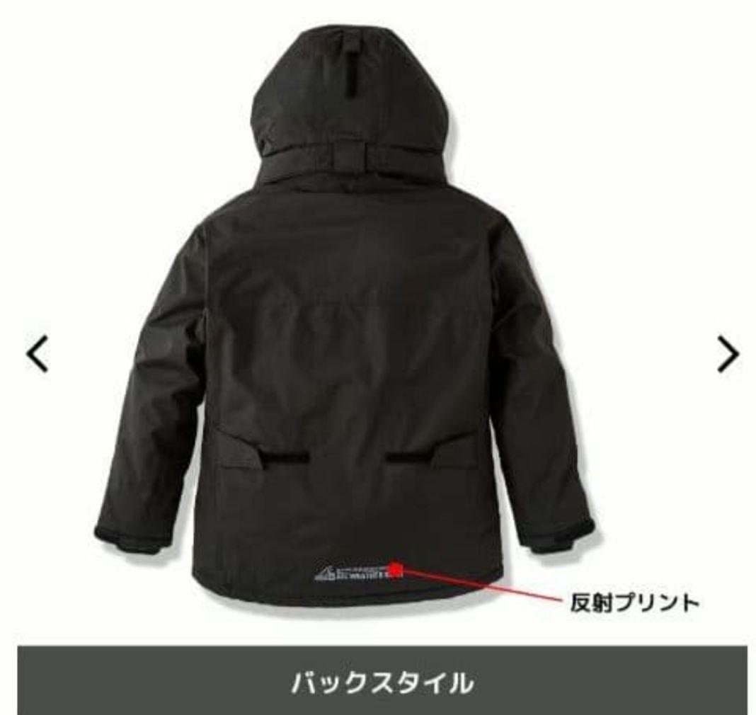 S リミテッドブラック ワークマン イージス 防水防寒スーツ 上下セット