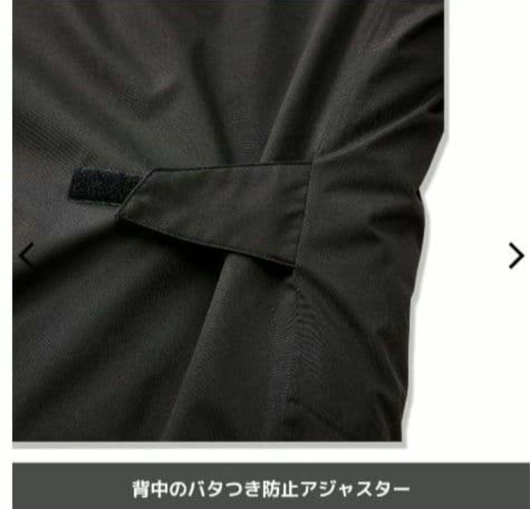 S リミテッドブラック ワークマン イージス 防水防寒スーツ 上下セット