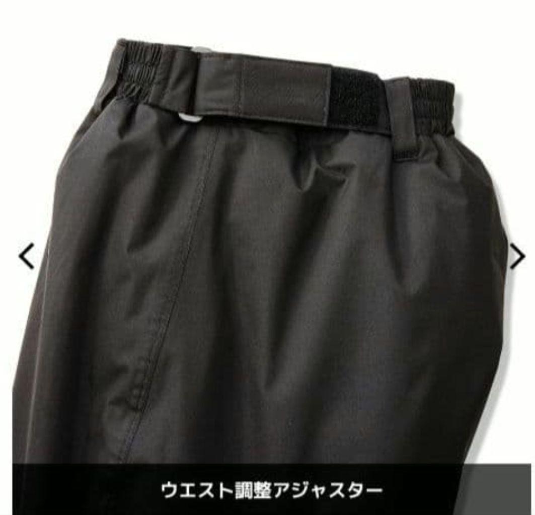 S リミテッドブラック ワークマン イージス 防水防寒スーツ 上下セット