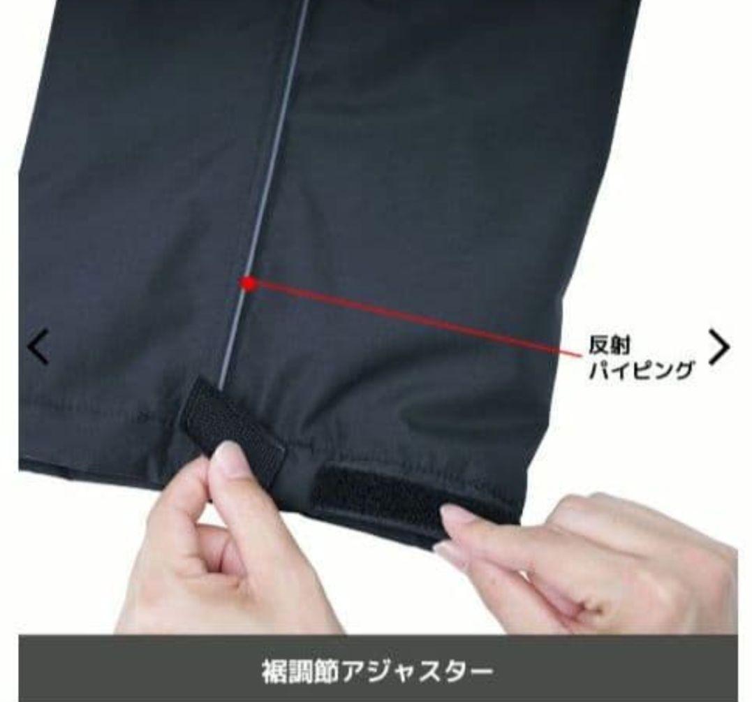 S リミテッドブラック ワークマン イージス 防水防寒スーツ 上下セット