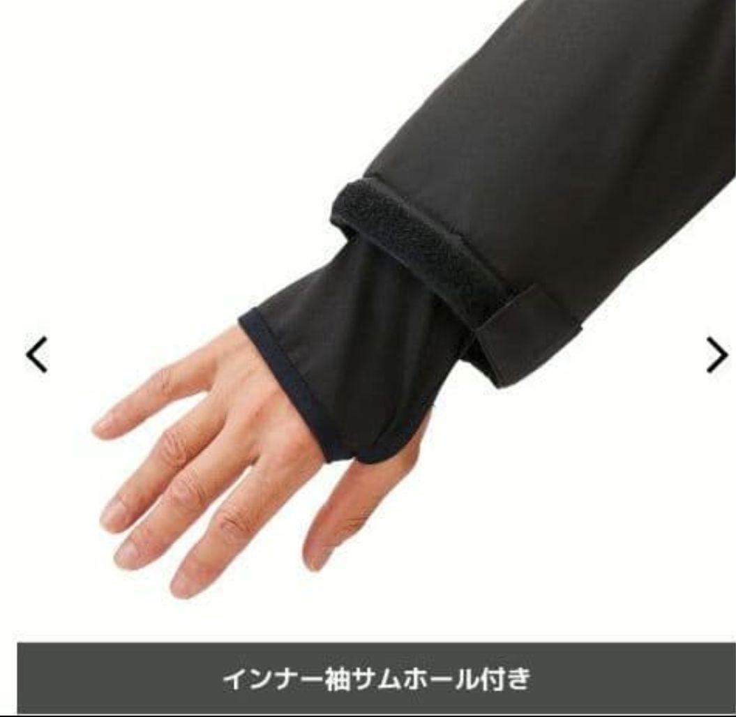 S リミテッドブラック ワークマン イージス 防水防寒スーツ 上下セット