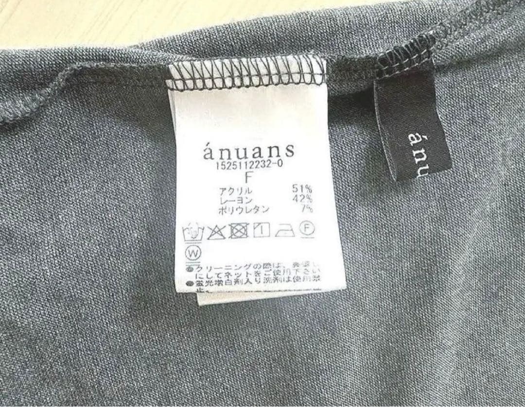 新品未使用　anuans ドレープネック 長袖Tシャツ グレー