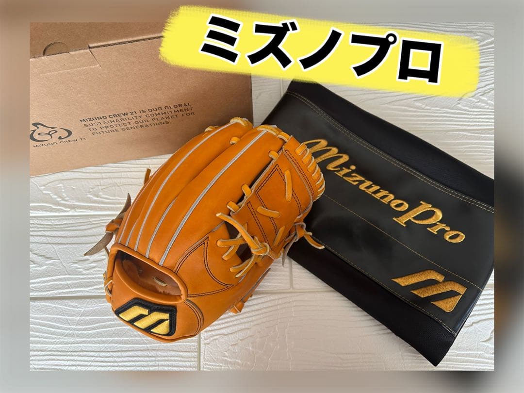 硬式用【ミズノ直営限定／ミズノプロ】復 刻版【仁志敏久モデル／サイズ7】