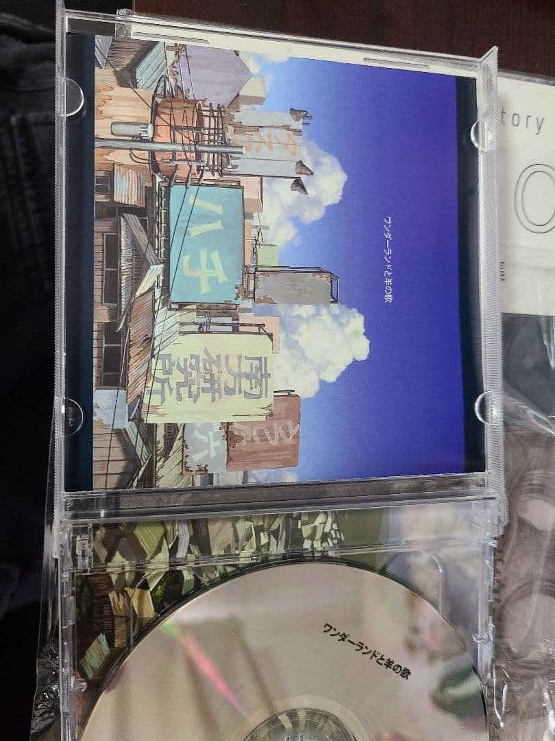 廃盤 ワンダーランドと羊の歌　南方研究所 米津玄師 ハチ