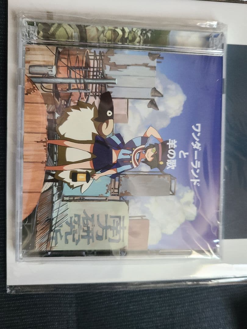 廃盤 ワンダーランドと羊の歌　南方研究所 米津玄師 ハチ