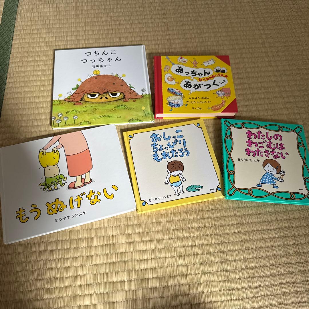 多読　人気絵本　45冊セット　家庭保育　保育園