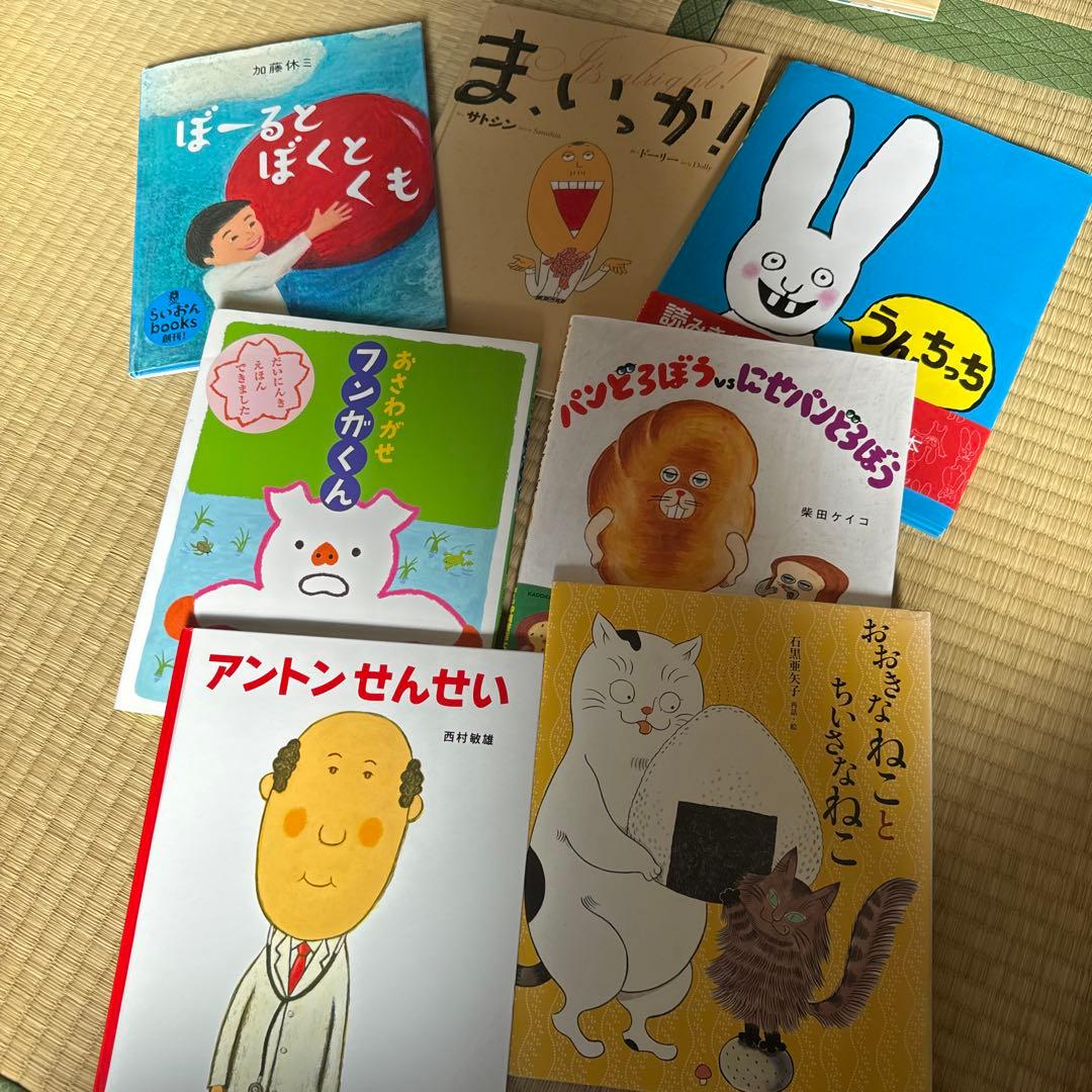 多読　人気絵本　45冊セット　家庭保育　保育園