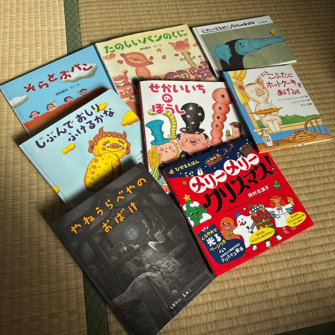 多読　人気絵本　45冊セット　家庭保育　保育園