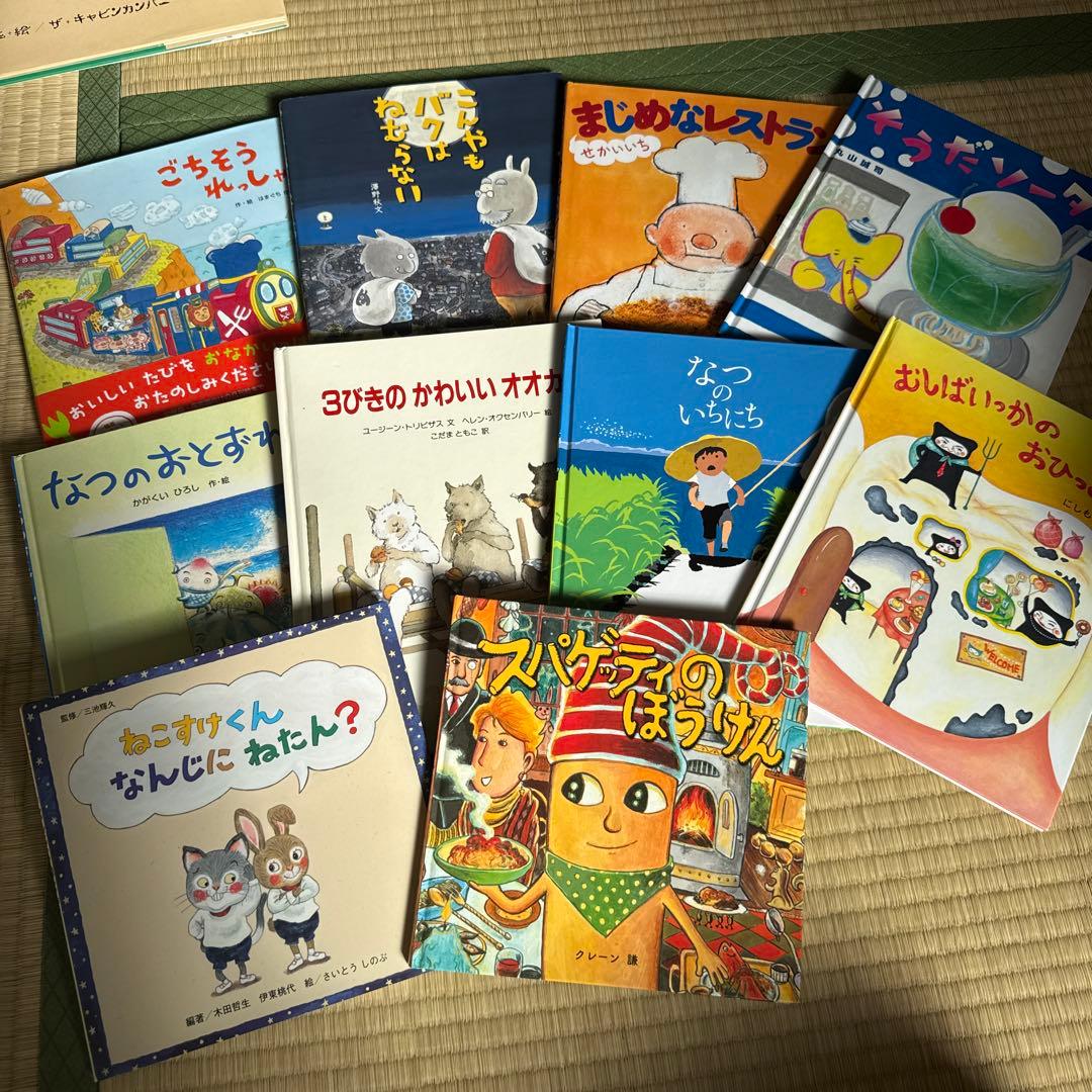 多読　人気絵本　45冊セット　家庭保育　保育園