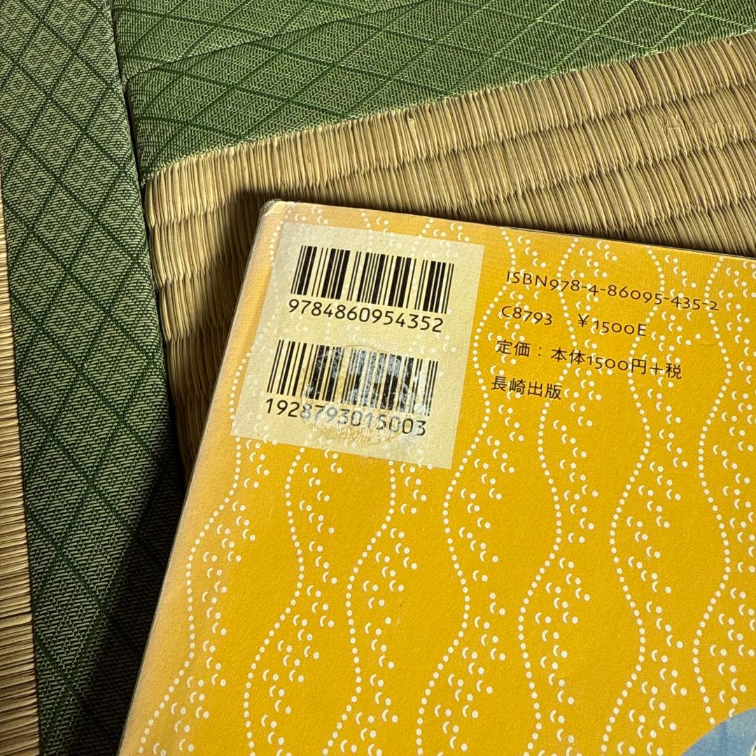 多読　人気絵本　45冊セット　家庭保育　保育園