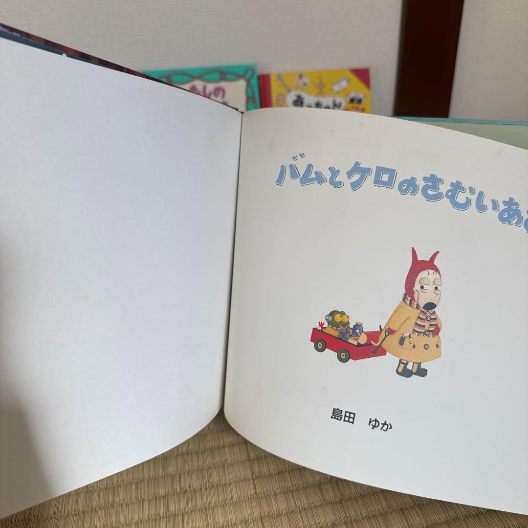 多読　人気絵本　45冊セット　家庭保育　保育園