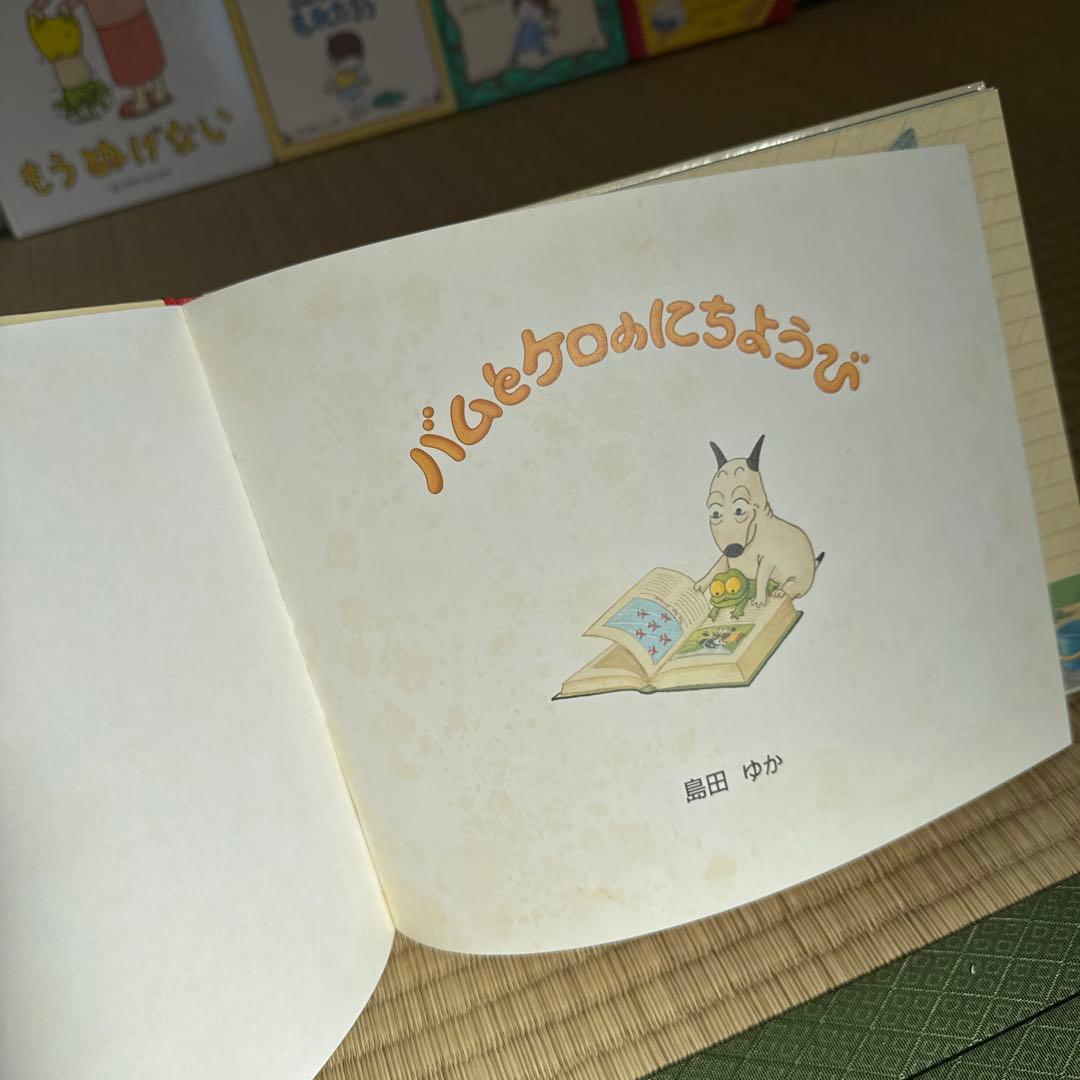 多読　人気絵本　45冊セット　家庭保育　保育園