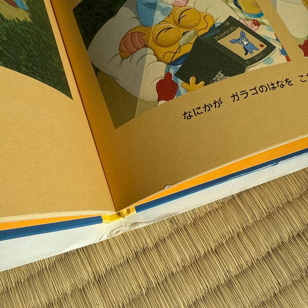 多読　人気絵本　45冊セット　家庭保育　保育園