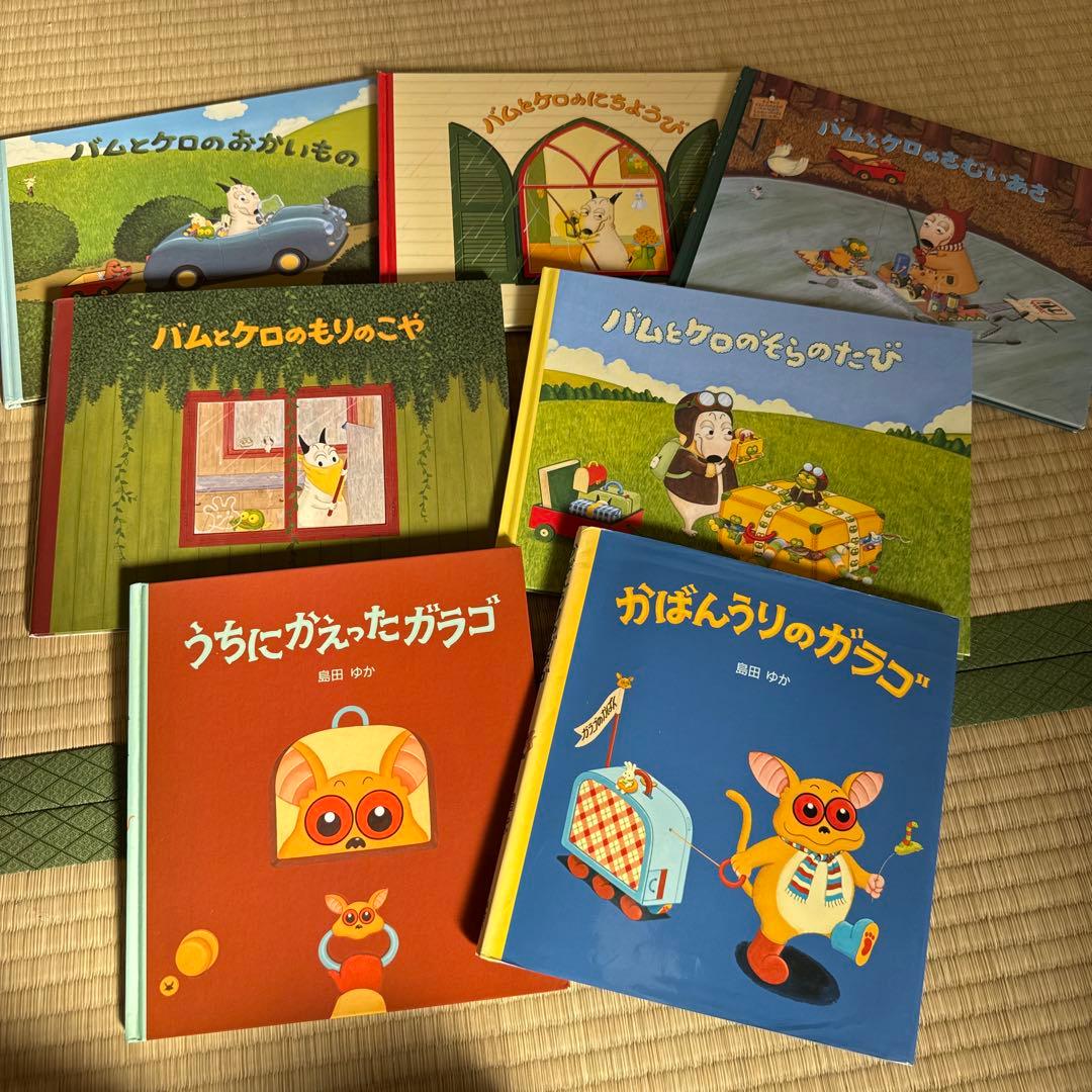 多読　人気絵本　45冊セット　家庭保育　保育園