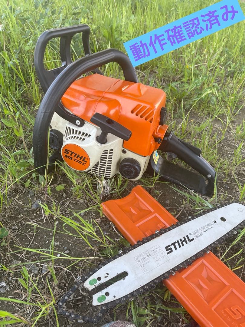 STIHL エンジン チェンソー MS170C長期倉庫保管の為ジャンク品扱い)
