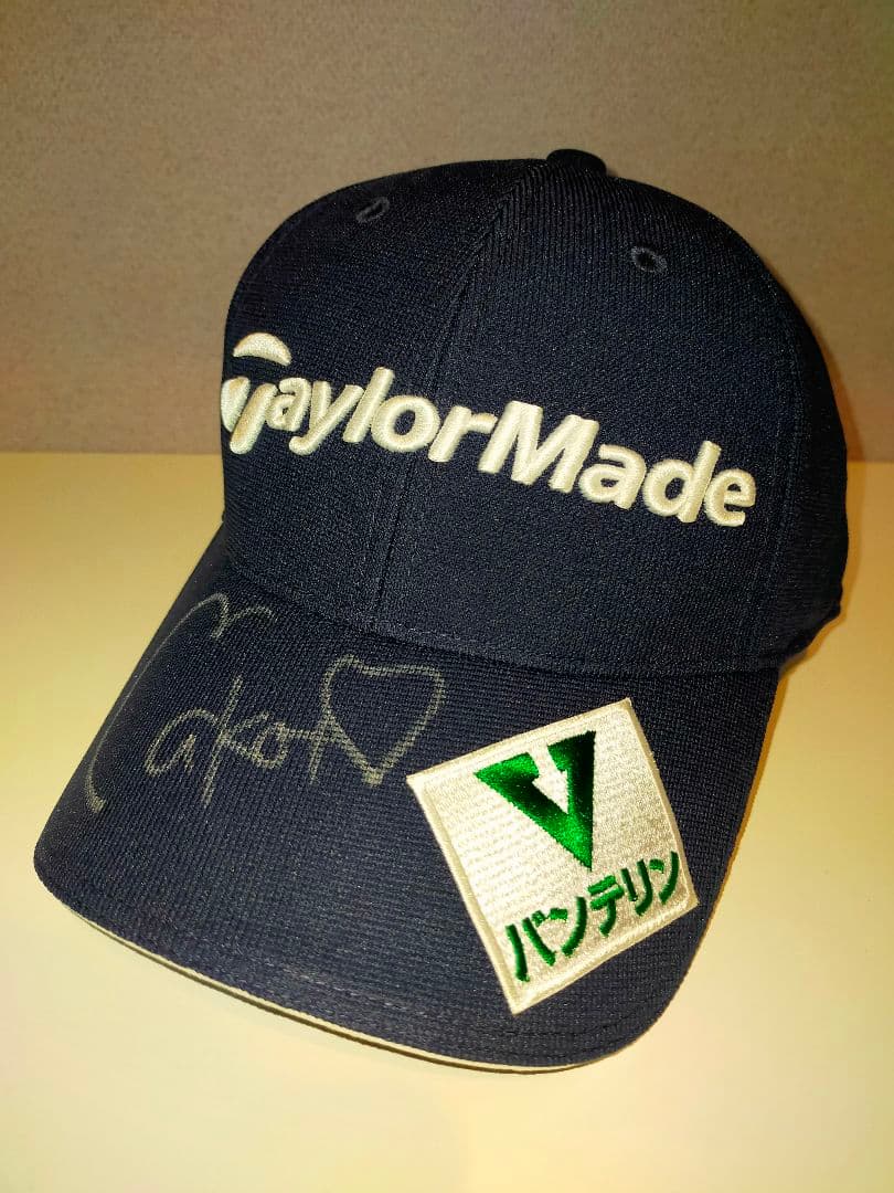 竹村真琴プロ支給品 TaylorMade キャップ 直筆サイン入り 新品未使用品