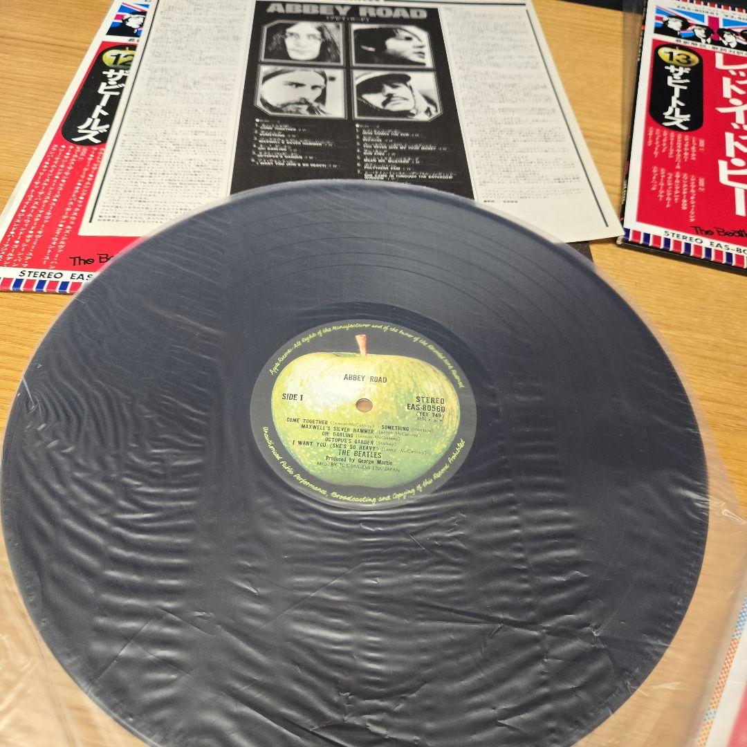 ビートルズ アビイ・ロード レット・イット・ビー　4種レコードセット