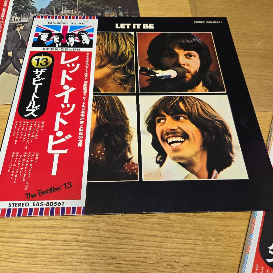 ビートルズ アビイ・ロード レット・イット・ビー　4種レコードセット