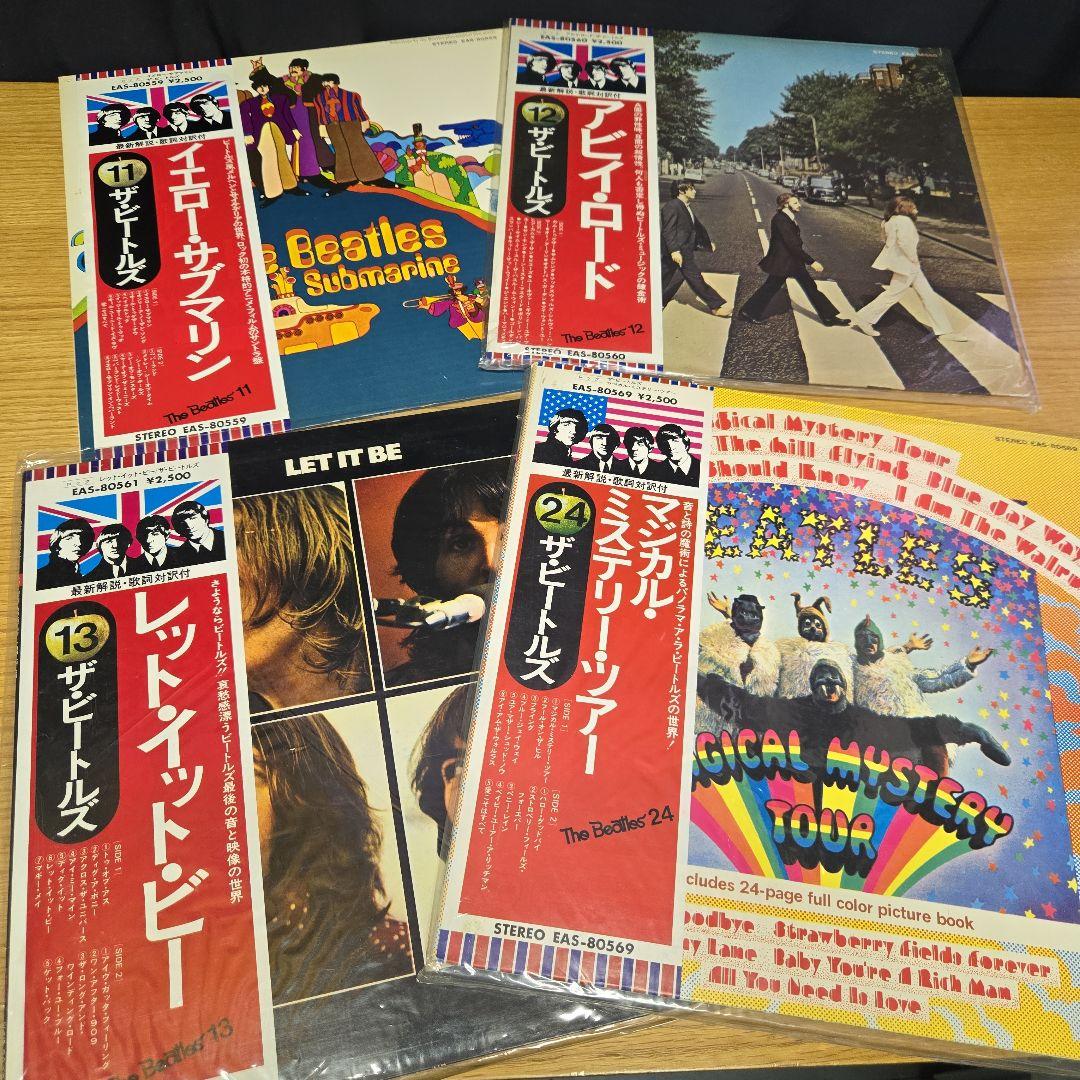 ビートルズ アビイ・ロード レット・イット・ビー　4種レコードセット