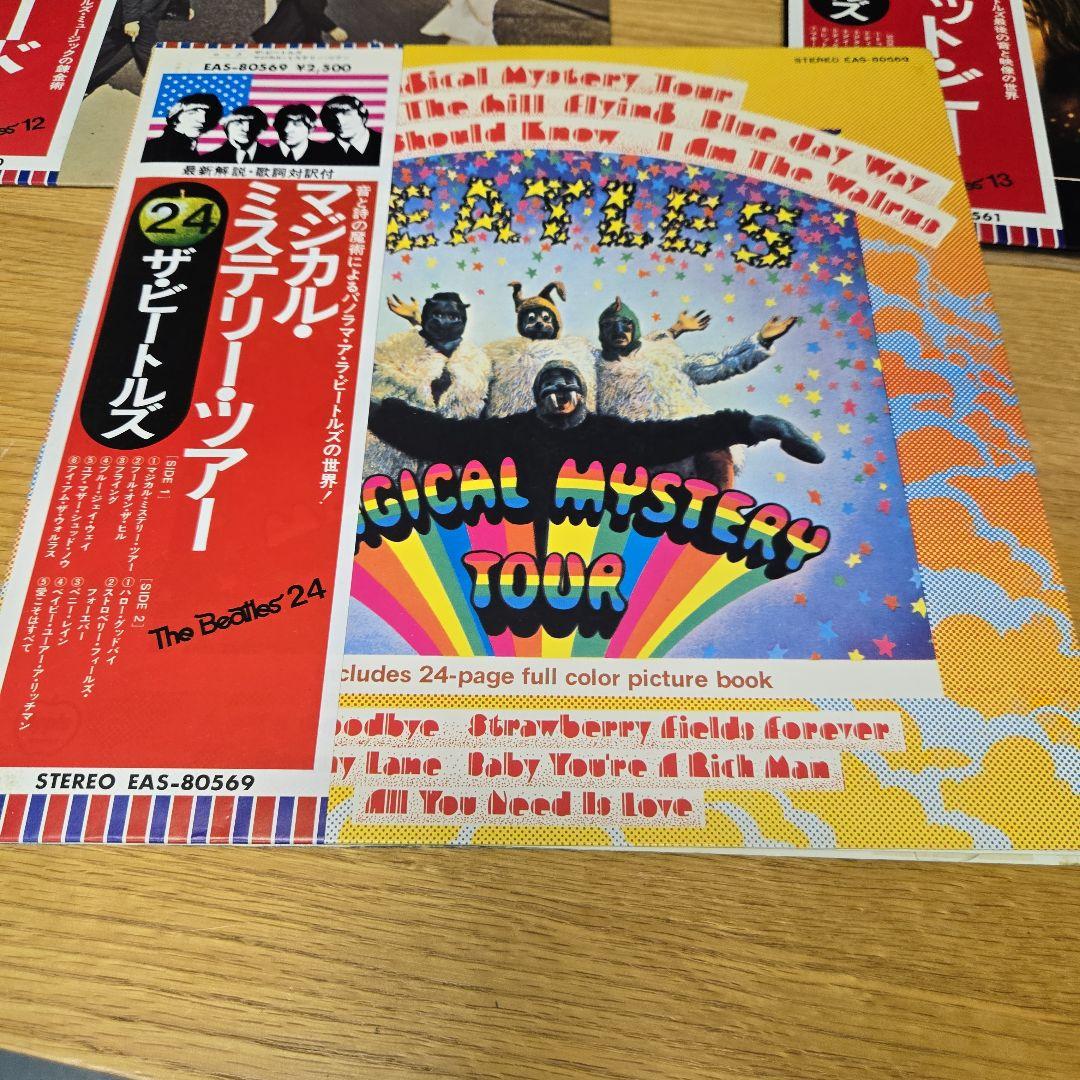 ビートルズ アビイ・ロード レット・イット・ビー　4種レコードセット