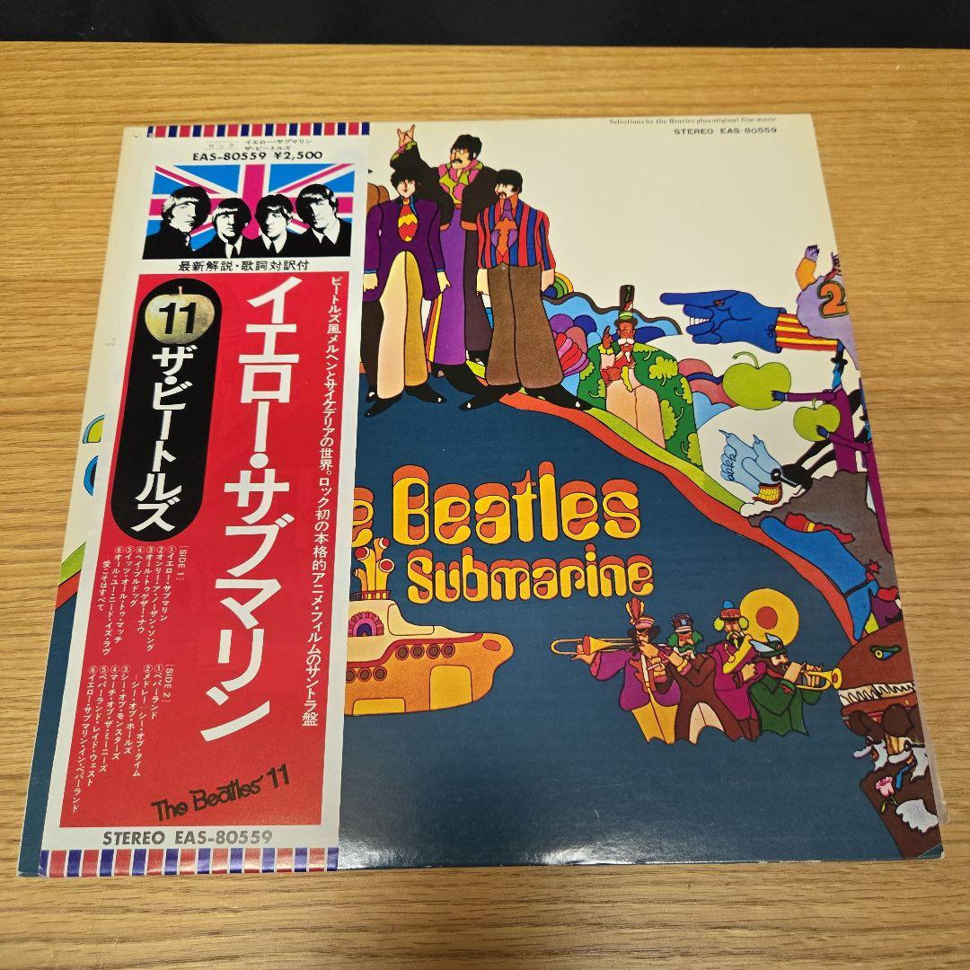 ビートルズ アビイ・ロード レット・イット・ビー　4種レコードセット